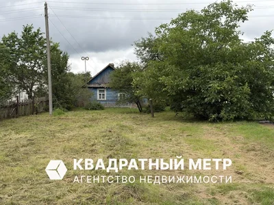 Земельные участки 