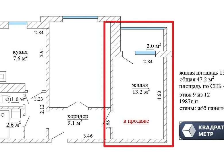 Квартира 2 комнаты 47 м² Минск, Беларусь