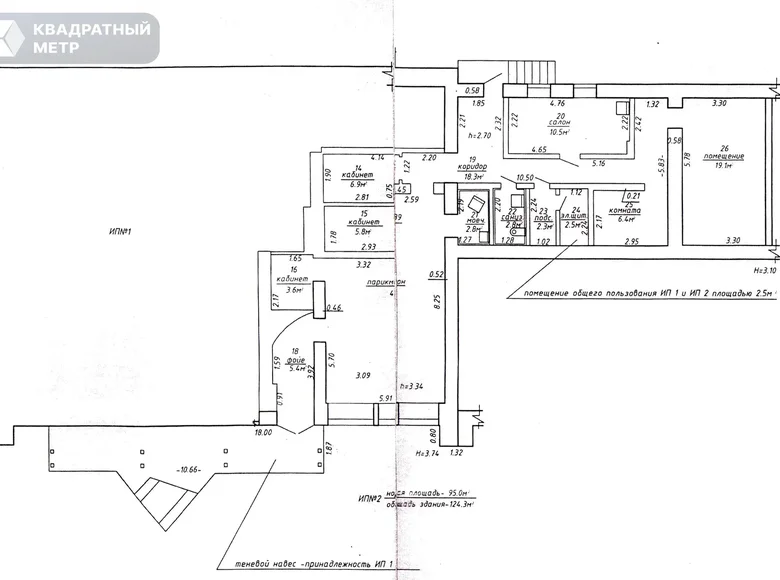 Commercial property 124 m² in Maladzyechna, Belarus