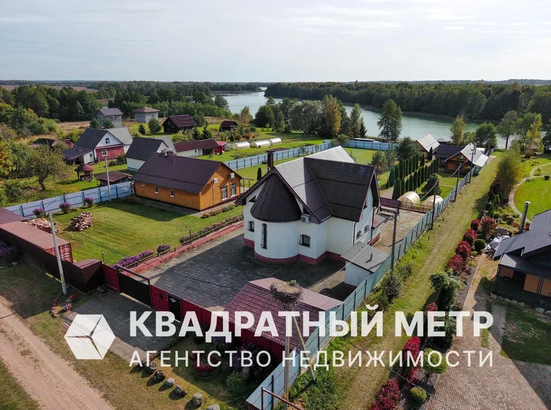 Совет