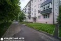Квартира 2 комнаты 42 м² Минск, Беларусь