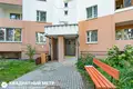 Квартира 5 комнат 101 м² Минск, Беларусь
