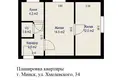 Квартира 2 комнаты 36 м² Минск, Беларусь
