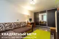 Квартира 1 комната 34 м² Минск, Беларусь