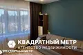 Квартира 2 комнаты 52 м² Михановичский сельский Совет, Беларусь