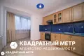 Квартира 1 комната 50 м² Минск, Беларусь