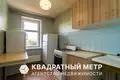 Квартира 1 комната 27 м² Минск, Беларусь