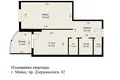 1 room apartment 42 m² Minsk, Belarus