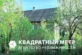 Дом  Турин, Беларусь