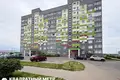 Квартира 2 комнаты 56 м² Минск, Беларусь