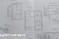 Дом  Демидовичский сельский Совет, Беларусь
