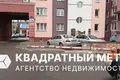 Commercial property 20 m² in Minsk, Belarus