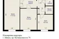 2 room apartment 54 m² Minsk, Belarus
