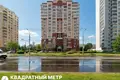 Квартира 4 комнаты 138 м² Минск, Беларусь