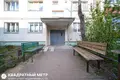Квартира 2 комнаты 52 м² Минск, Беларусь