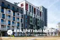 3 room apartment 82 m² Kopishche, Belarus