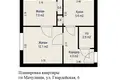 2 room apartment 33 m² Machulishchy, Belarus