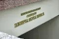 Квартира 1 комната 33 м² Минск, Беларусь