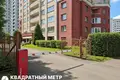 Квартира 4 комнаты 138 м² Минск, Беларусь