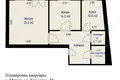 Квартира 2 комнаты 67 м² Минск, Беларусь