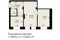Квартира 2 комнаты 39 м² Минск, Беларусь