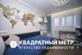 Квартира 2 комнаты 55 м² Минск, Беларусь