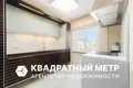 Квартира 4 комнаты 86 м² Минск, Беларусь