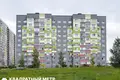 Квартира 2 комнаты 56 м² Минск, Беларусь