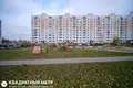 Квартира 2 комнаты 58 м² Минск, Беларусь