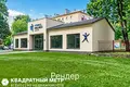 Коммерческое помещение 245 м² Минск, Беларусь