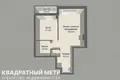 2 room apartment 36 m² Minsk, Belarus