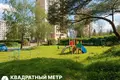 Квартира 4 комнаты 138 м² Минск, Беларусь