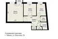 Квартира 2 комнаты 67 м² Минск, Беларусь