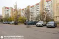 Квартира 2 комнаты 56 м² Минск, Беларусь