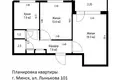 2 room apartment 52 m² Minsk, Belarus