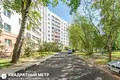 Квартира 5 комнат 101 м² Минск, Беларусь