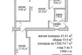 Квартира 3 комнаты 54 м² Минск, Беларусь