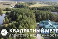 Коттедж  Свислочь, Беларусь