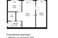 Квартира 2 комнаты 43 м² Минск, Беларусь