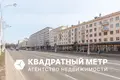3 room apartment 65 m² Minsk, Belarus