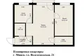 Квартира 2 комнаты 44 м² Минск, Беларусь