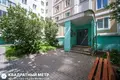 Квартира 3 комнаты 63 м² Минск, Беларусь