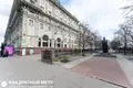 Квартира 2 комнаты 60 м² Минск, Беларусь