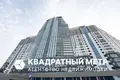 Квартира 3 комнаты 152 м² Минск, Беларусь