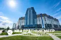 Квартира 3 комнаты 152 м² Минск, Беларусь