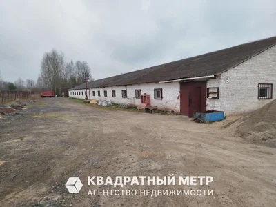 Склад 