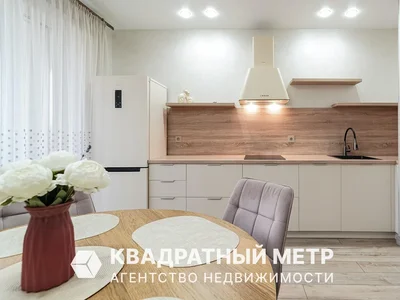 Квартира 