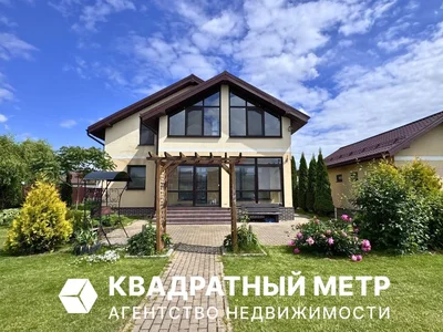 Дом 