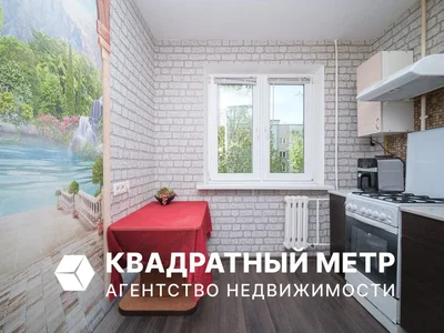 Квартира 