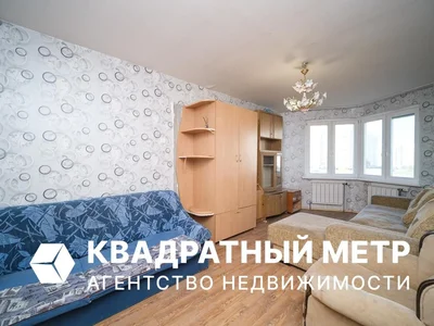 Квартира 